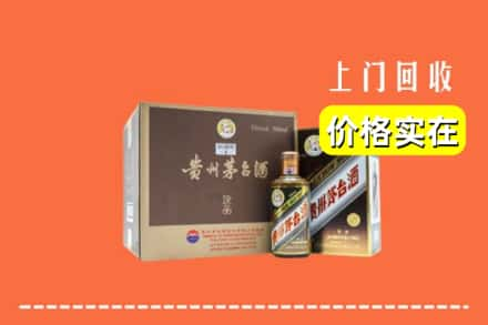 霞山区回收彩釉茅台酒